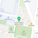 중동현대정형외과의원 이미지