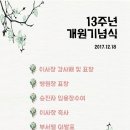 의료법인유성의료재단 유성요양병원 이미지