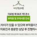 제민한의원 이미지