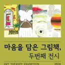 마음 그림책B Daum카페