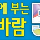 송정한신 네이버블로그