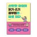 언더라인