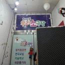 의정부우리소극장 | 국내유일 파충류마술쇼 후기｜의정부 우리소극장 어린이공연