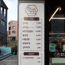 한고집식육식당