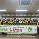 음봉산동종합사회복지관 | 아산 음봉산동종합사회복지관, 트레이더스·JB(주) 등 지역사회와 함께 희망의 김장 김치 나눔 실천