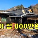 이집
