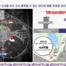 의왕덕성초등학교 이미지