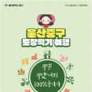 혁신도시명품음식거리 이미지