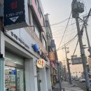 나이스 안마원 이미지