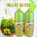 딥샤인 이미지