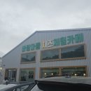 해,바람 | 평창 아이와 여행 코스 추천, 바람마을 치즈 만들기 체험 직접 해본 후기