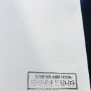 제철 집밥요리 이미지