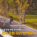 북항정비 | [북항생생후기] 노을 맛집 북항 친수공원 따라 산책하기