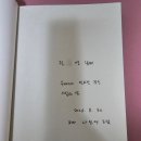 매일문해력센터여울초점국어교습소 | 엄마의 믿음 독서-국어 잘하는 아이가 이깁니다 저자 나민애 교수님 강연 후기
