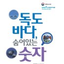 한국해양과학기술원 이미지
