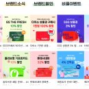 홈마트잡화 이미지