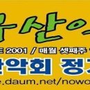 김삿갓면복지회관 이미지