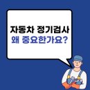강북종합자동차정비 이미지