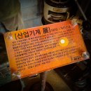 레트로카페 제2공단