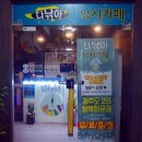 다낚아 낚시터 이미지