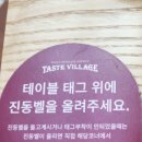 티지넘버원바이팔선생
