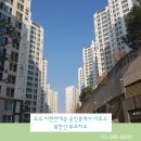 캐슬푸르지오공인중개사사무소 이미지