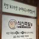 감성족발 직영점 네이버블로그