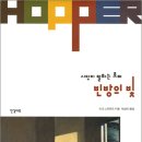 빈방의 빛 이미지