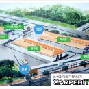 농수산물도매시장(원협공판장) 이미지