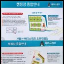 신불산 베이스캠프 관광농원 이미지