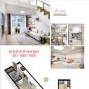 미사퀸즈파크부동산공인중개사사무소 네이버블로그