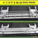 주식회사 주조