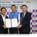 주식회사 타이어엔샵 이미지