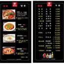 낙원양꼬치 이미지