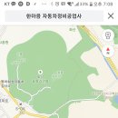 한마음카센타 이미지