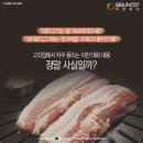 고기 이미지