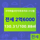 김해삼계공인중개사사무소 이미지