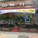 미래아이안경 이미지