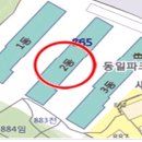 동일파크맨션2 이미지