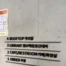 [수원] 연인과 혹은 아이와도 함께 방문하기 좋은, chillbo haus (슬로 칠보하우스) 내돈내산 후기