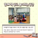 나들이 간 도서관 이미지