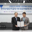 중부산업(주) 이미지