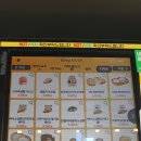 대구율하지구점