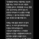 하나쌀집