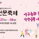 방선문 이미지
