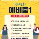 나성카이젠학원
