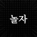 쌤수학전문학원 이미지