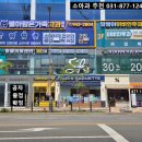 메디칼으뜸약국 네이버블로그