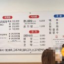 대운분식 이미지