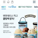 지에스25서초행복점 이미지